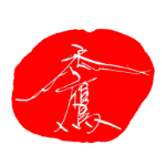 追分（ZhuifenShalun Station）《禿鷹手寫字》聆聽的音樂：Cataclysmic Molten Core＿戲劇