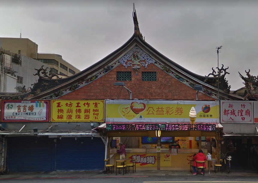 🔥113年3月11日 第113000061期 今彩539 頭獎商店 新竹市－財源滾滾企業社