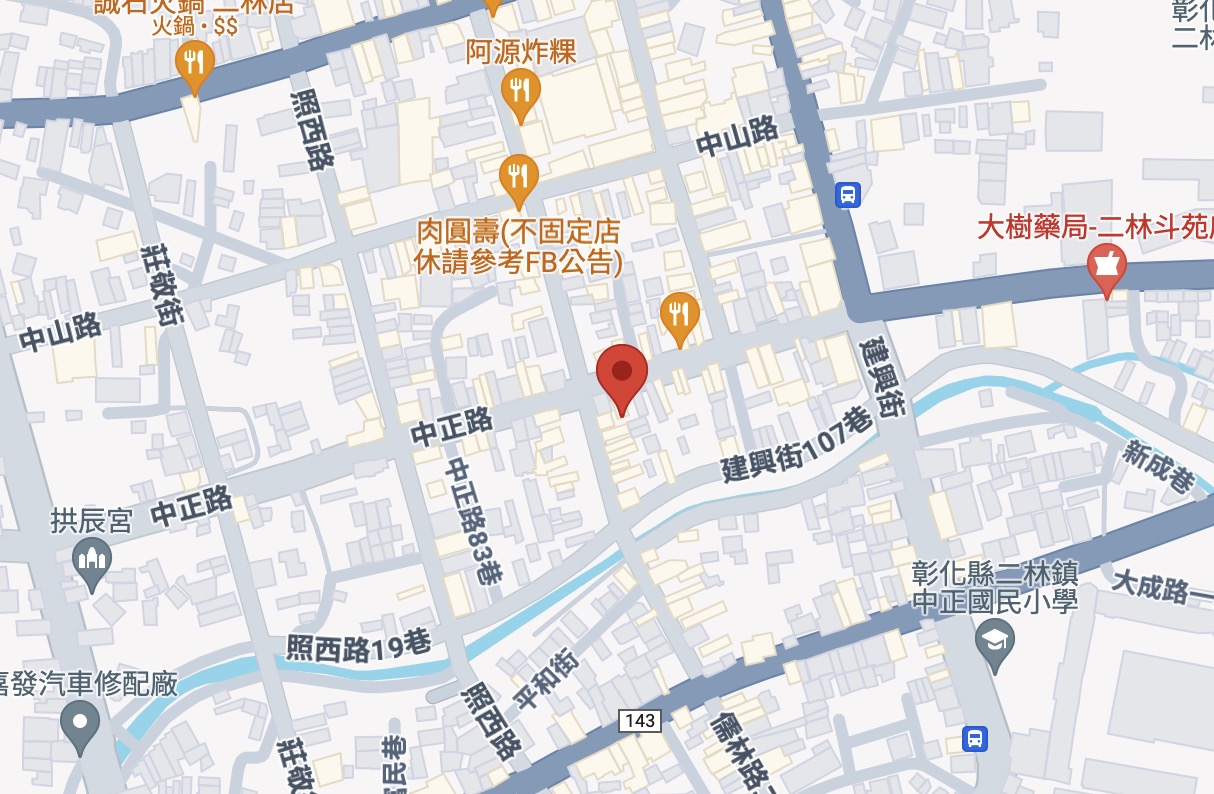 尚億彩券行🏆累積開出頭獎次數：1次🏆彰化縣》二林鎮