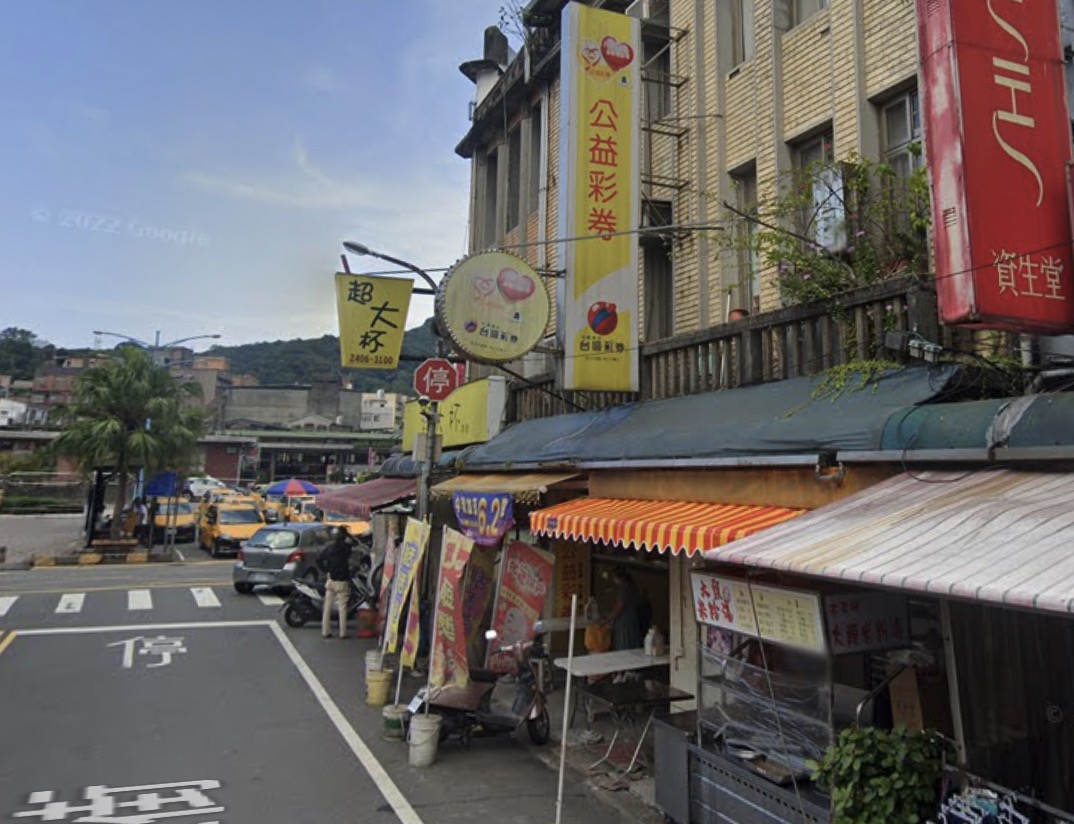 113年6月3日 第113000133期 今彩539 頭獎商店 新北市－增富彩券行