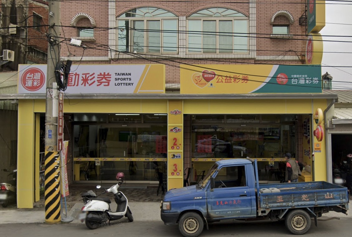 113年6月19日 第113000147期 今彩539 頭獎商店 雲林縣－幸福久久彩券行