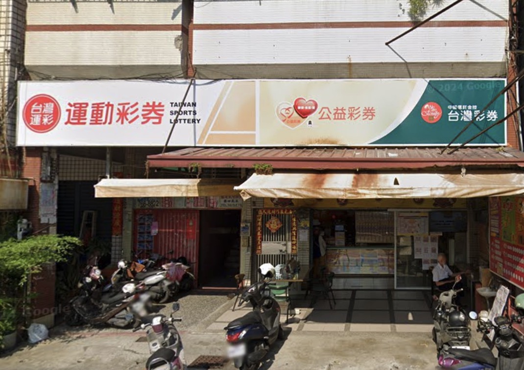 東財彩券行🏆累積開出頭獎次數：1次🏆高雄市》鳳山區