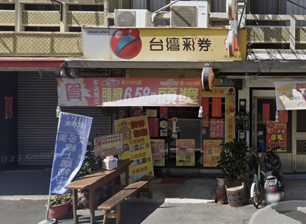 113年10月28日 第113000087期 今彩539 頭獎商店 臺南市－萬客來彩券行 獨得631,260,423