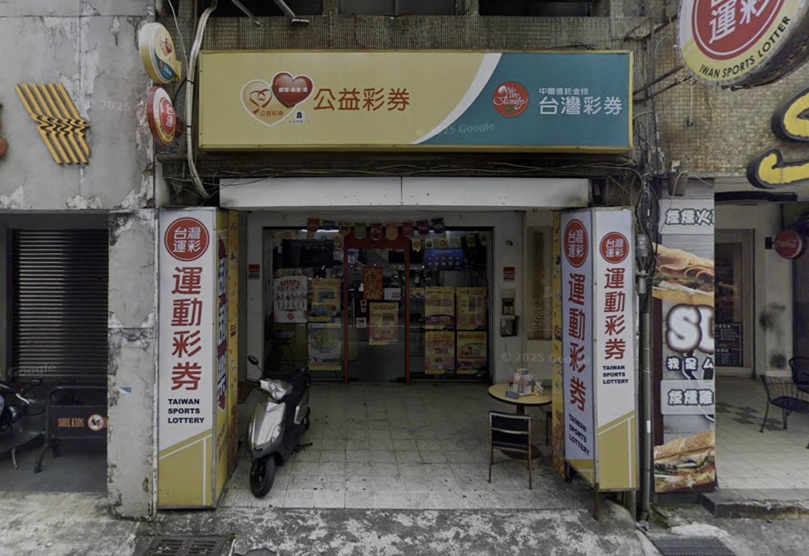 金牌彩券行🏆累積開出頭獎次數：1次🏆桃園市》桃園區