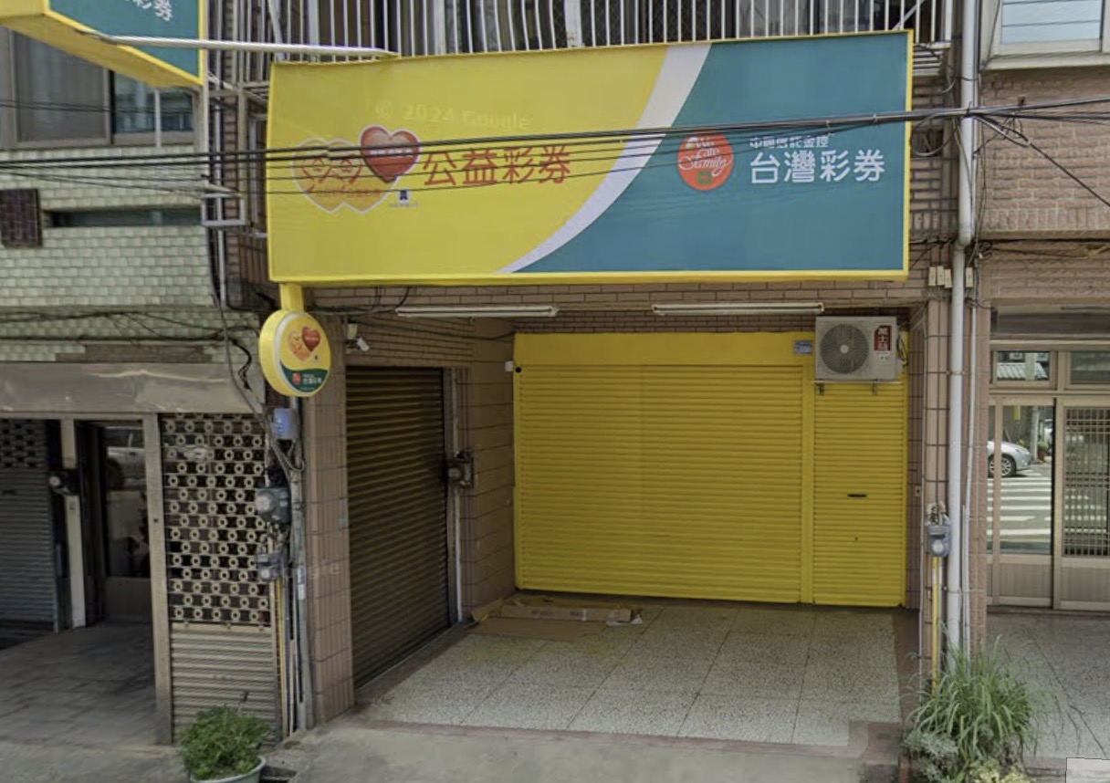 114年2月26日 第114000052期 今彩539 頭獎商店  新竹縣－金多星彩券行