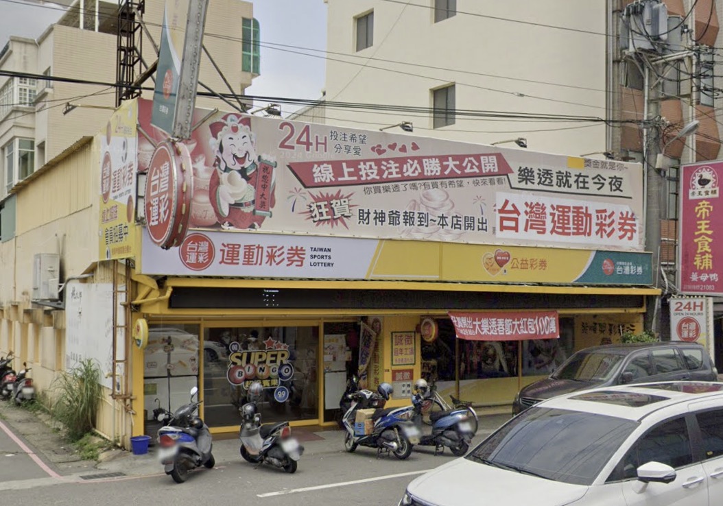 114年6月13日 第114000144期 今彩539 頭獎商店 新竹縣－發順興彩券行