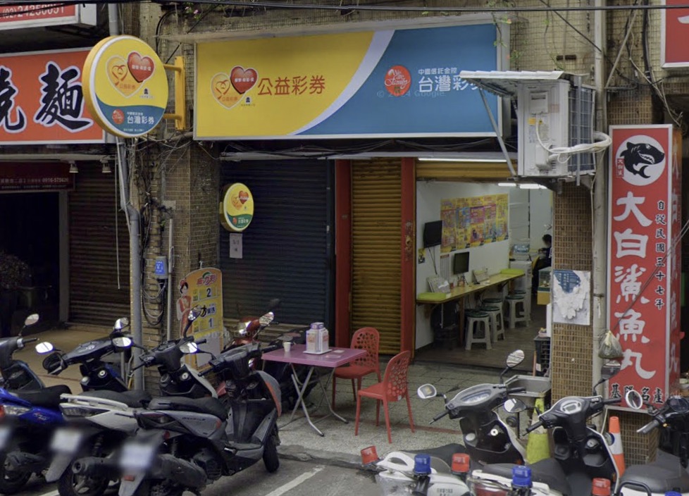 114年7月19日 第114000175期 今彩539 頭獎商店 基隆市－錢來也彩券行