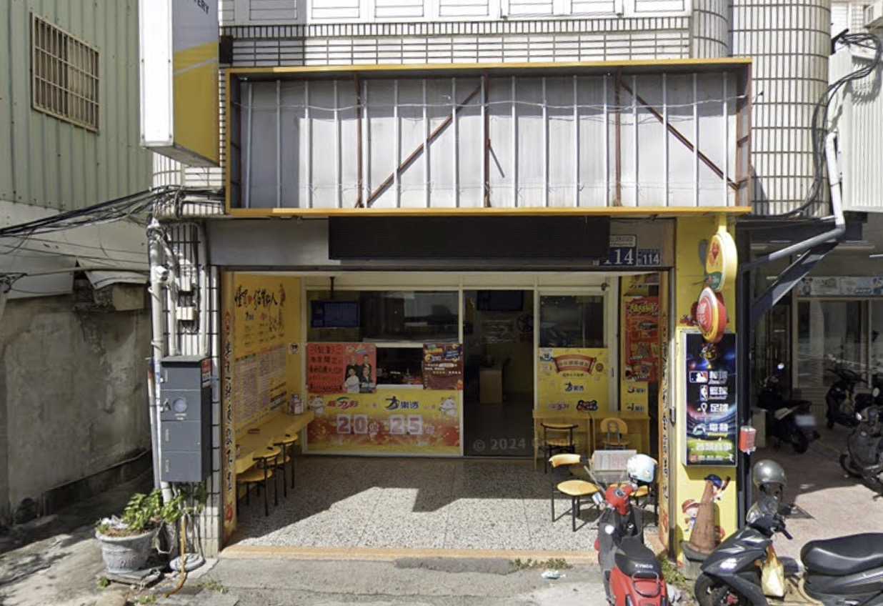 114年7月24日 第114000179期 今彩539 頭獎商店 臺中市－佐賀野人彩券行