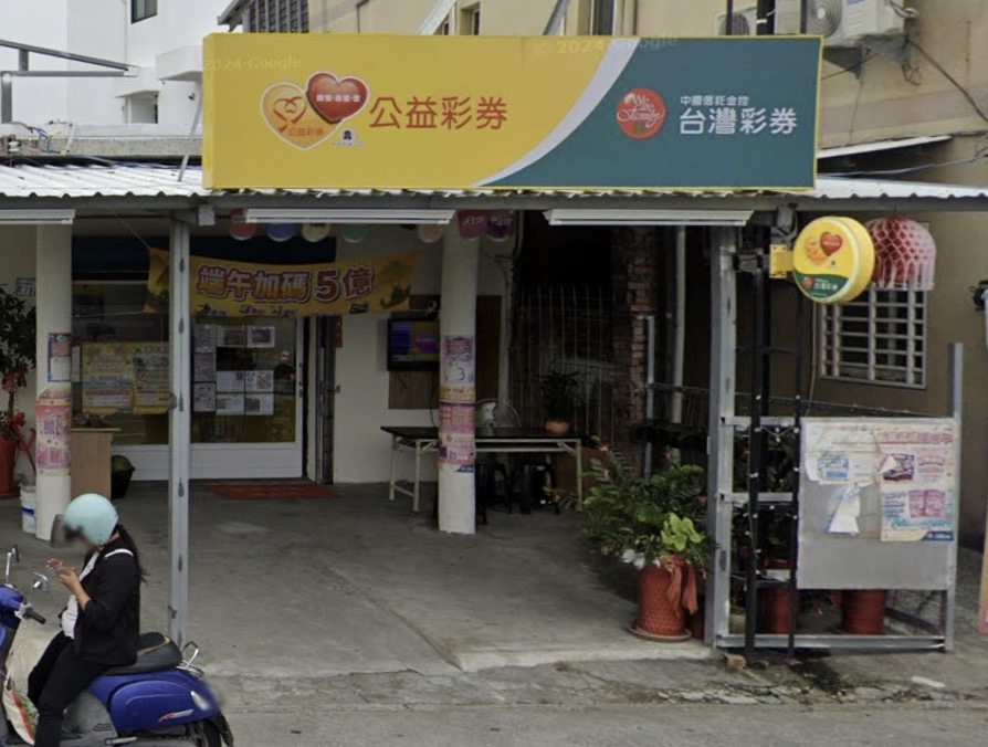 114年7月29日 第114000074期 大樂透 頭獎商店 臺東縣－百速彩券行