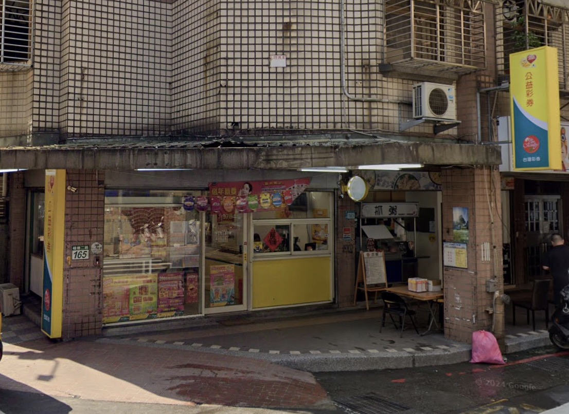 114年8月12日 第114000195期 今彩539 頭獎商店 新北市－旺喵彩券行