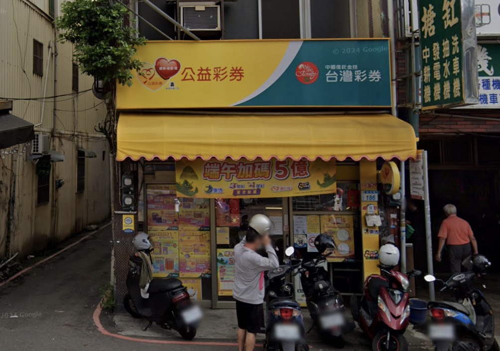 114年8月15日 第114000198期 今彩539 頭獎商店 桃園市－懷恩投注站